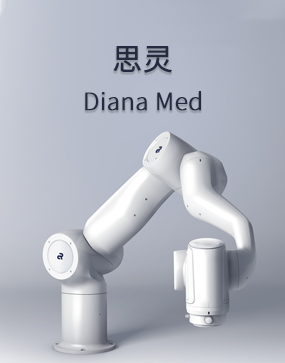 思靈機(jī)器人